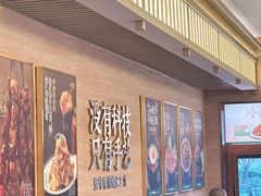 -华天延吉餐厅(西四总店)