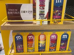 -m豆巧克力世界(上海世茂广场店)