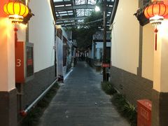 -炑羊香烤全羊(西三旗店)