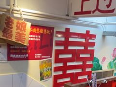 -赵美丽·重庆社区火锅·直营店(火车东站·中豪国际店)