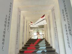 -PAGEONE(北京坊店)