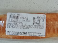 泡芙包面包-中粮丰通（北京)食品有限公司