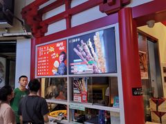 -北京稻香村(西单购物中心店)