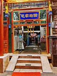 -花家怡园·宴会厅(簋街四合院总店)