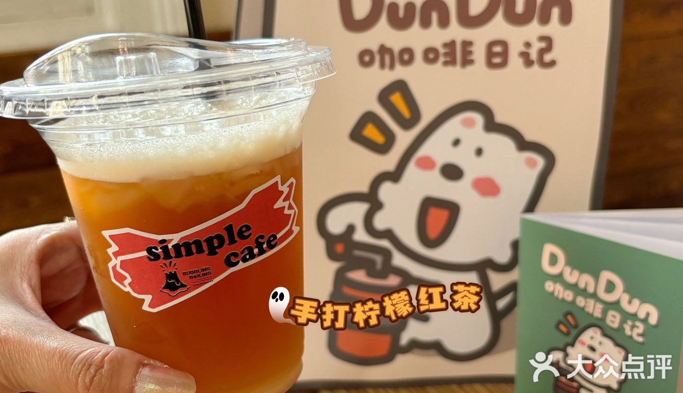 [色][色][色] 天津咖啡地图之五大道线