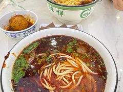-伊穆祥牛肉面总店·清真
