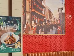 -马凯餐厅(地安门店)