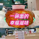 番茄汤的浓郁诱惑