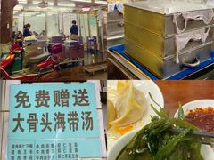 -奉天蚨祥饺子馆