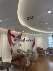 -澳玛·星光医疗美容