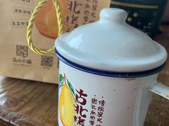 -古北烤梨