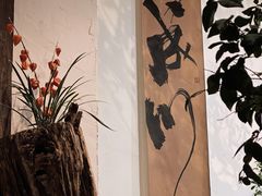 -成川茶店·潮汕工夫浓茶(万象店)