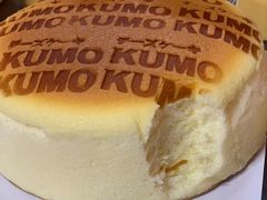 -KUMO KUMO甜品·冰淇淋(深圳壹方城店)