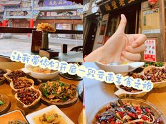 -隔壁老王·家常云南菜(花巷店)