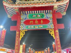 -泰国华泰地产