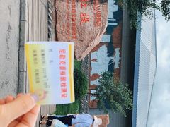 -新疆那拉提国家旅游度假区
