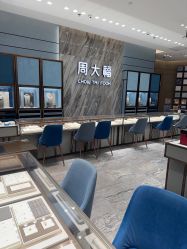 -周大福CHOW TAI FOOK(荟聚购物中心西红门店)