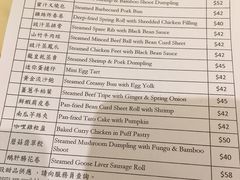 账单-镛记酒家