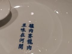-高玛纳驴肉火烧(一世界店)