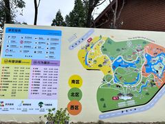 -宁波野生动物园