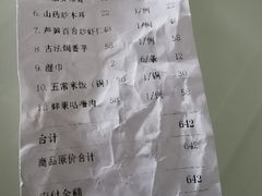 -宴宁汇(星河荟商业中心店)