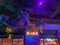 -贰麻酒馆(1912店)