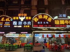 -张公桥美食街