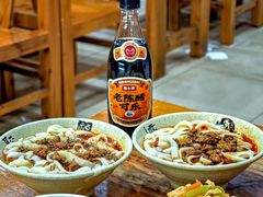 -任记七中刀削面(总店)