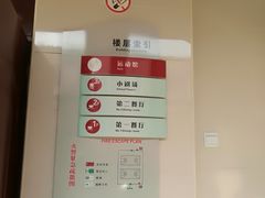 -莘城学校羽毛球馆