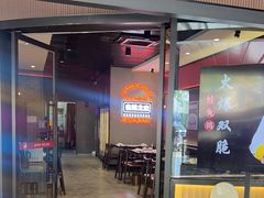 -蛙兔鸡自贡风味·特色江湖菜(广都店)