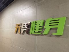 -阳光游泳培训(北苑店)