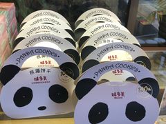 -味多美蛋糕(双安店)