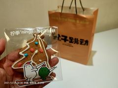 -分子跳动鲜活面包(五一大道店)