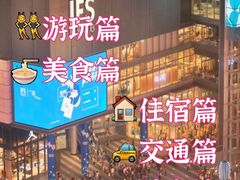 -长沙火车站(地铁站)