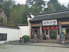-潜口民宅博物馆