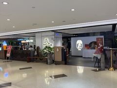 -羲和雅苑•北京烤鸭(国贸商城店)