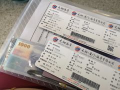 -厦门五通客运码头