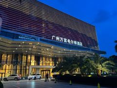 -广州万富希尔顿酒店·感趣自助餐厅·金秋蟹宴生蚝海鲜刺身