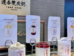 -连杏双皮奶(长沙国金店)