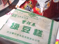 -曹祥泰(解放路店)
