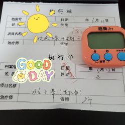 -北京炫美医疗美容