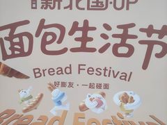 -北国商城