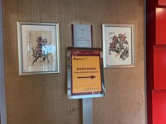 -华港雅阁酒店中餐厅·申汇轩