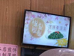 -华天二友居肉饼(宫门口店)