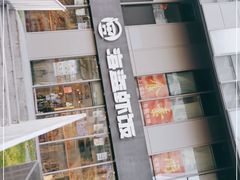 -海盗虾饭·剥好的小龙虾饭(SOHO尚都店)