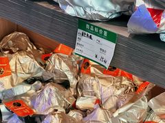 -鼎香皇高佬苏裹蒸粽