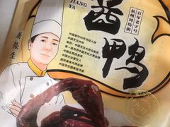 -皇饭儿·王润兴酒楼(河坊街店)