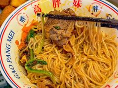 -高胖妹面庄(黄河道店)