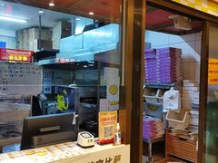 -尊宝比萨(公明百佳华店)