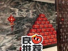 -希尔顿逸林酒店·中餐厅
